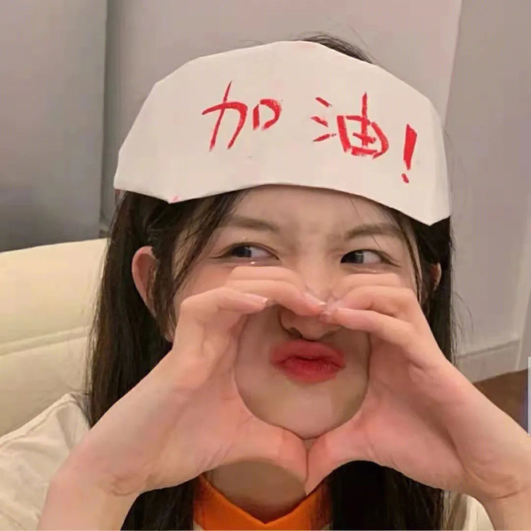 你的男友是我